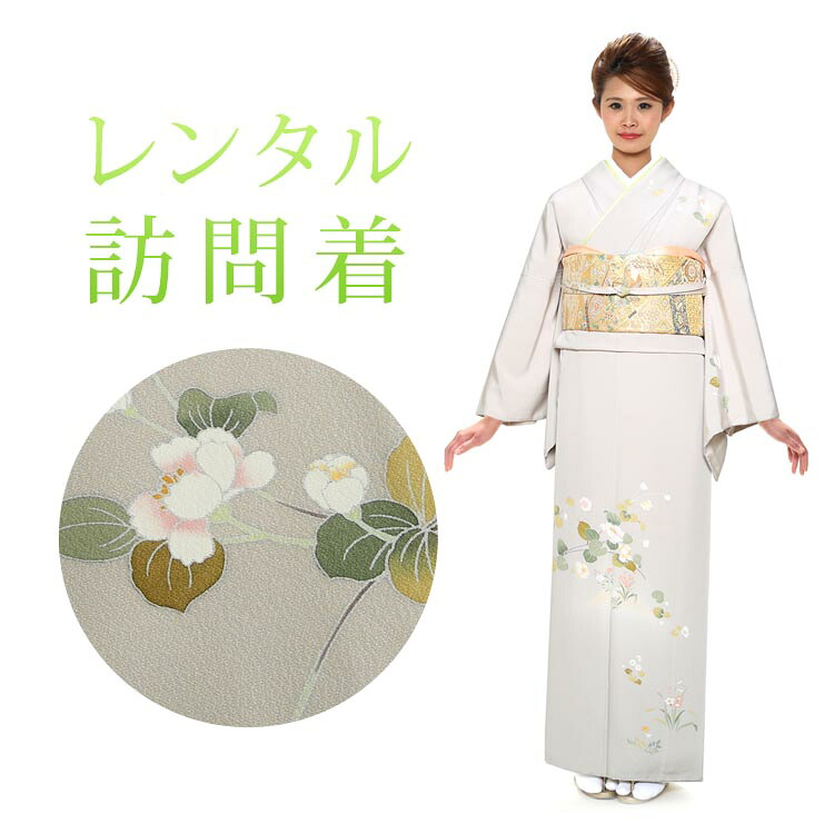 七五三賃借特集