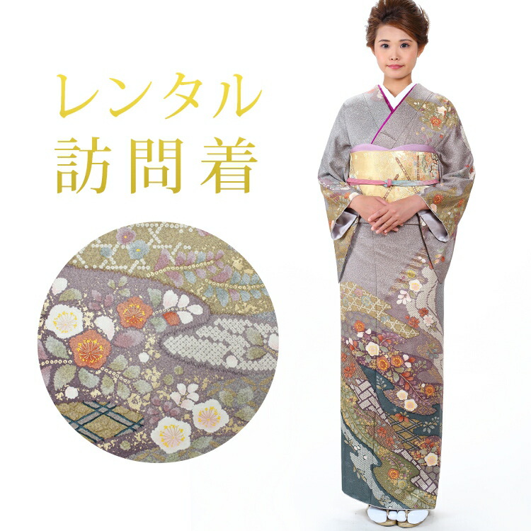 七五三賃借特集