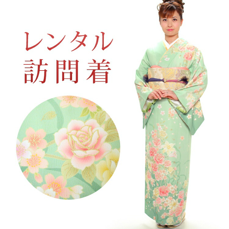 訪問着フルセット 訪問着フルセット 着物 正絹 友禅 作家物 緑系 I9 a2311201