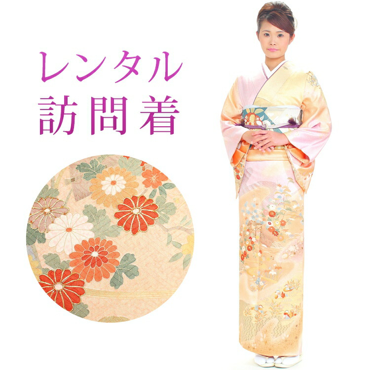 訪問着 4点フルセット a5F 入学式 結婚式 七五三 お宮参り 阪急百貨店