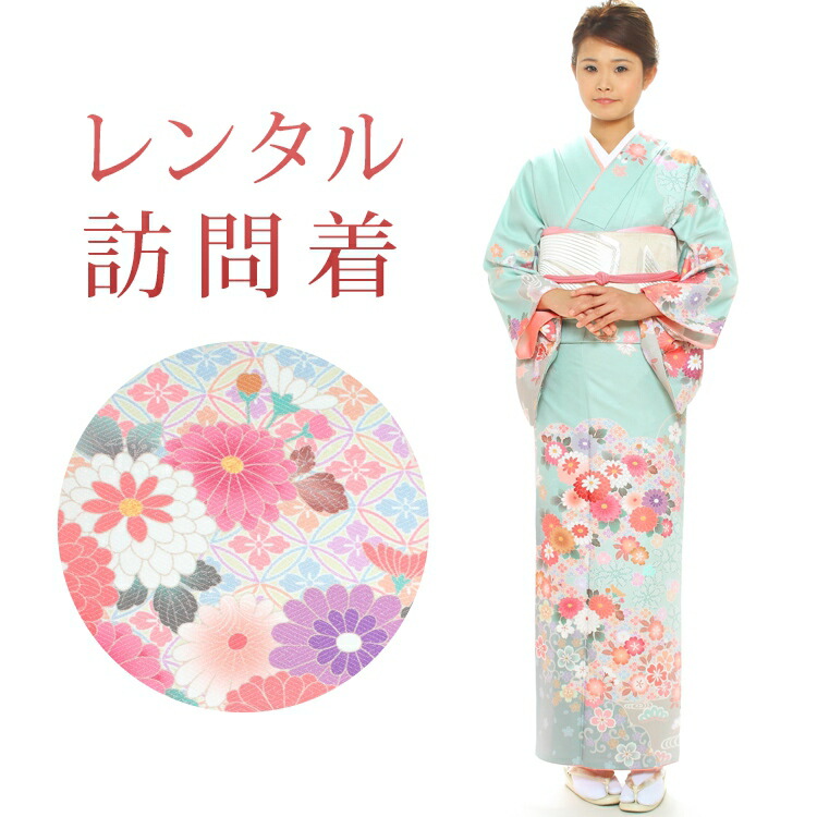 楽天市場】【レンタル】 訪問着 18点セット 訪問着レンタル フルセット