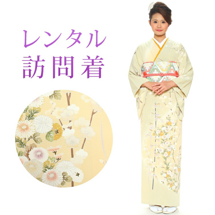 七五三賃借特集