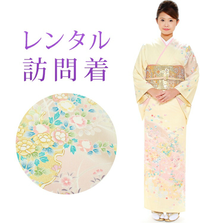 七五三賃借特集