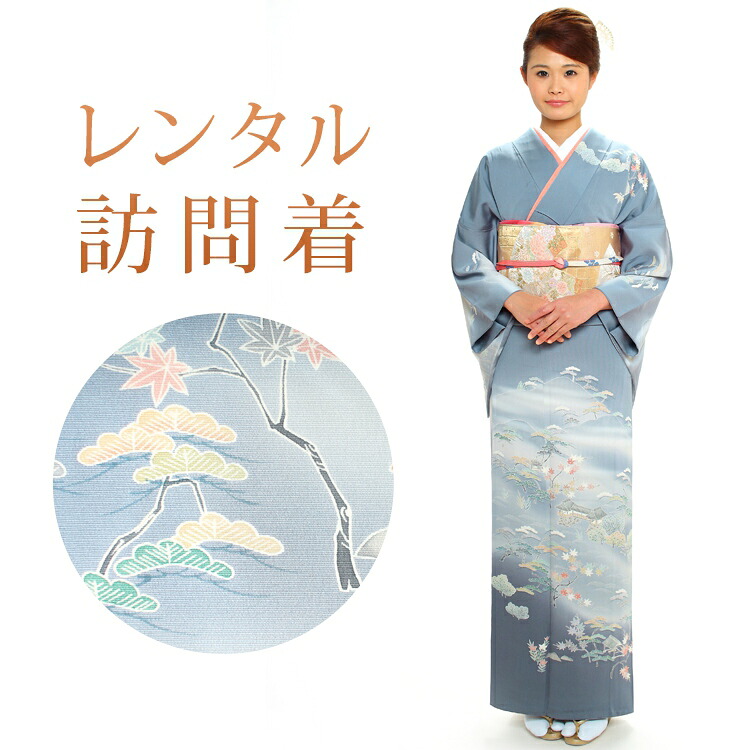 【レンタル】 訪問着 18点セット 訪問着レンタル フルセット h282 【往復送料無料】 訪問着 袷 Mサイズ レンタル 訪問着 正絹 グレー 風景 レンタル着物 結婚式 披露宴 お宮参り 七五三 入学式 卒業式 7,350円