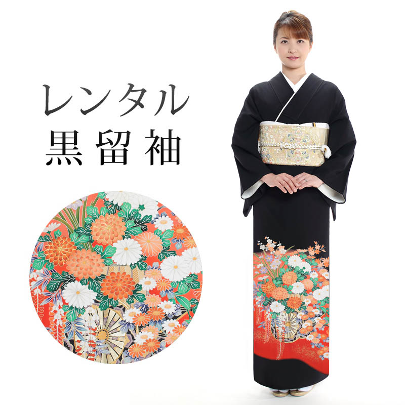 ぐあんな 黒留袖 7点セット 黒留袖 レンタル7点セット No.11 / 正直屋 愛知県名古屋市で着物