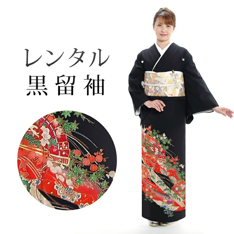 専用(26) 送料込み 黒留袖 15点まとめてバラ売り不可着物着用可能〜汚れあり t2-8.jpg