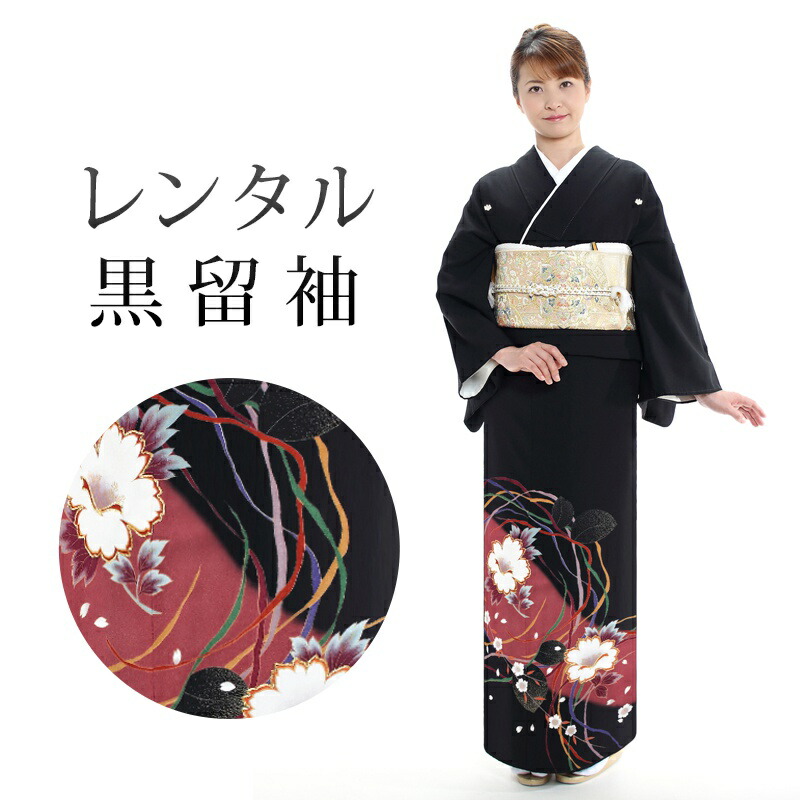 黒留袖5点セット 黒留袖5点セット