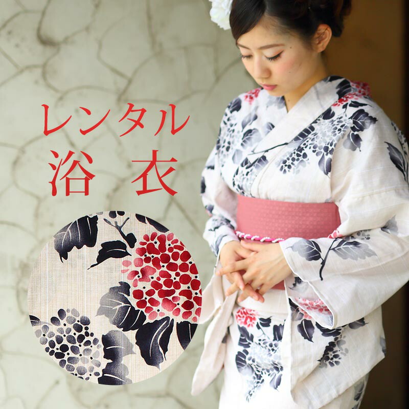 【レンタル】 女性用 浴衣 6点セット 浴衣レンタル フルセット y174 【往復送料無料】 浴衣 綿麻 Fサイズ レンタル 浴衣 綿麻 ベージュ 紫陽花 夏 着物 レディース レンタル着物 夏祭り 花火大会 盆踊り 街着 記念写真