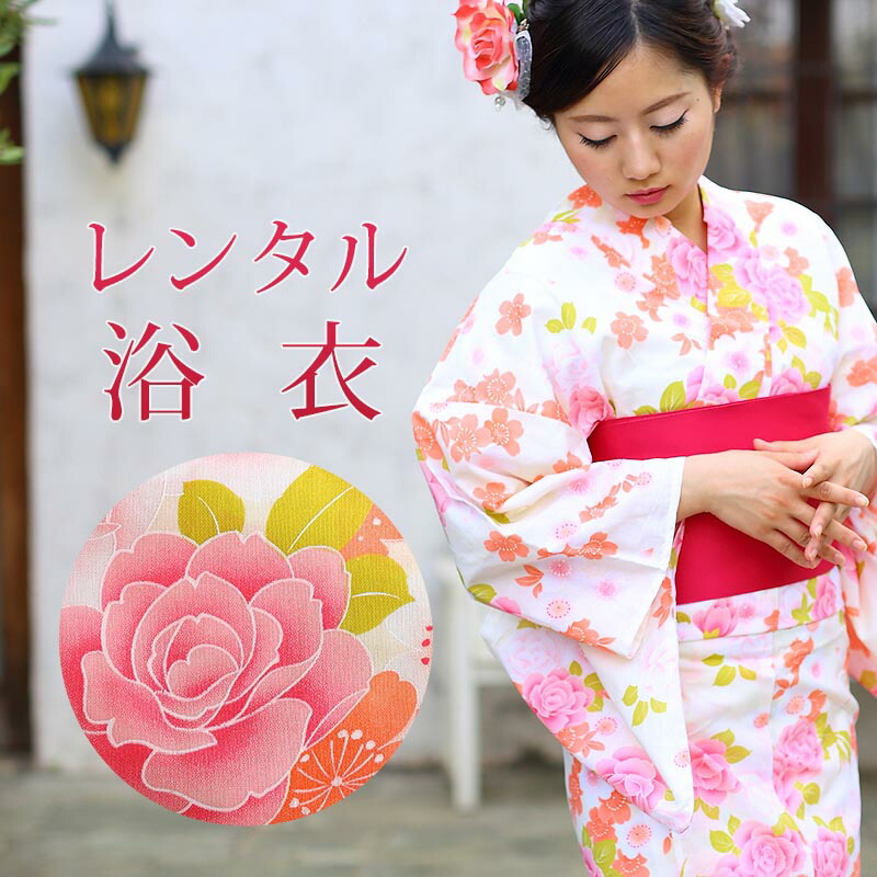 【レンタル】 女性用 浴衣 6点セット 浴衣レンタル フルセット y252 【往復送料無料】 浴衣 Fサイズ レンタル 浴衣 綿 白 薔薇 夏 着物 レディース レンタル着物 夏祭り 花火大会 盆踊り 街着 記念写真