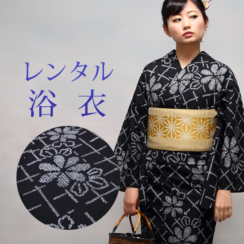 楽天市場】レンタル ゆかた 有松絞り 浴衣 本絞り 濃紺 フル
