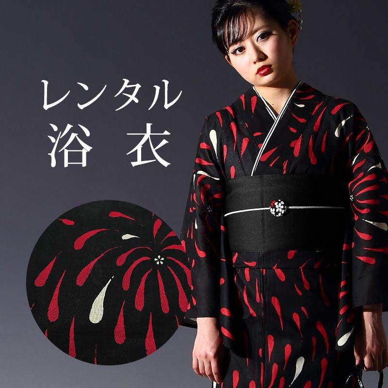 【レンタル】 女性用 浴衣 6点セット 浴衣レンタル フルセット y407 【往復送料無料】 【THECRO】 浴衣 Fサイズ レンタル 浴衣 綿 黒 花火 夏 着物 レディース レンタル着物 夏祭り 花火大会 盆踊り 街着 記念写真