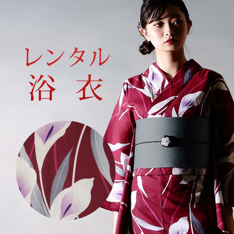 【レンタル】 女性用 浴衣 6点セット 浴衣レンタル フルセット y458 【往復送料無料】 浴衣 Fサイズ レンタル 浴衣 綿 赤 花柄 夏 着物 レディース レンタル着物 夏祭り 花火大会 盆踊り 街着 記念写真