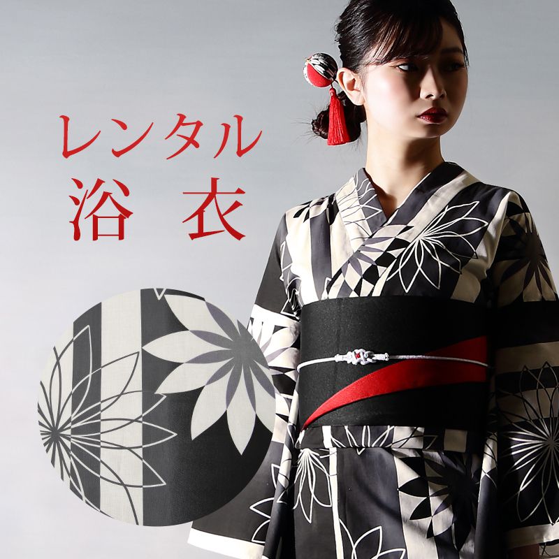 楽天市場】浴衣 ゆかた カジュアル F寸 Fサイズ フリーサイズ