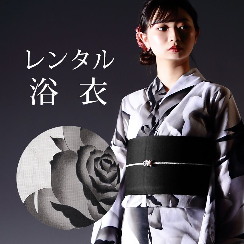 大人の高級浴衣 黒地 大きな薔薇 綿 シアー 変わり織 Pinky&Dianne 大人の高級浴衣 黒地 大きな薔薇 綿 シアー 変わり織 Pinky&Dianne