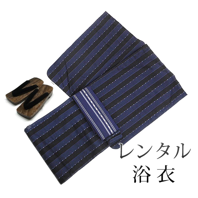 【送料無料】大人浴衣　浴衣セット　浴衣帯セット　下駄　カゴバック　浴衣フルセット 楽天市場】【レンタル】 浴衣 6点セット レンタル【浴衣+帯+下駄