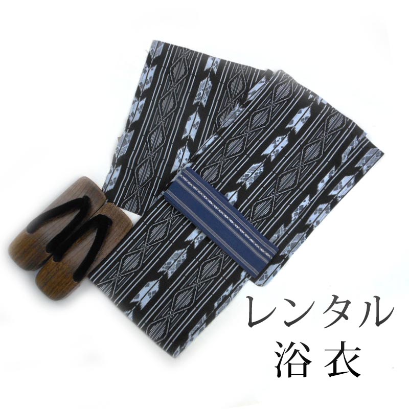 【送料無料】大人浴衣　浴衣セット　浴衣帯セット　下駄　カゴバック　浴衣フルセット 楽天市場】【レンタル】 浴衣 6点セット レンタル【浴衣+帯+下駄