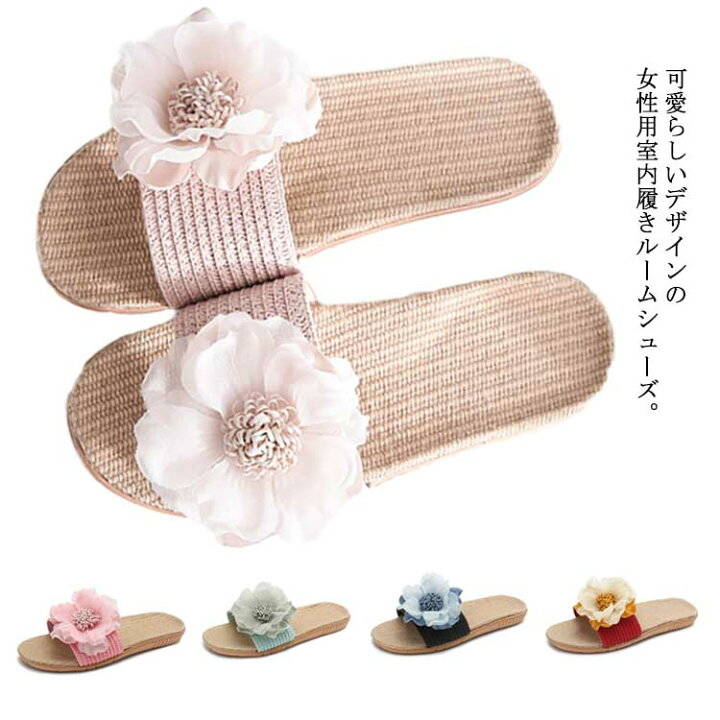 送料無料 家庭費用スリッパ かっこ良い 上さん内部 室内履き 部屋シューズ 御花絵図面 スリッパ レディース サンダル スライディング最終 通気 静サウンド 軽さ ふかふかした 履き分かり易い ビジター用 愛おしい おしゃれ 奇麗 Fecdas Cat
