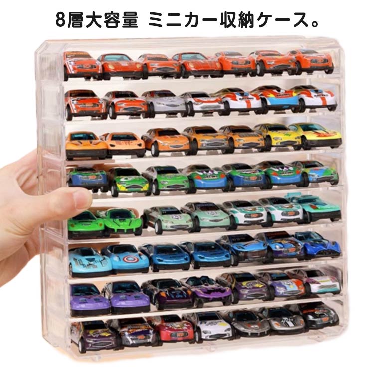 ミニカーコレクション 多数 楽天市場】ミニカーディスプレイ 駐車場型ミニカーディスプレイ