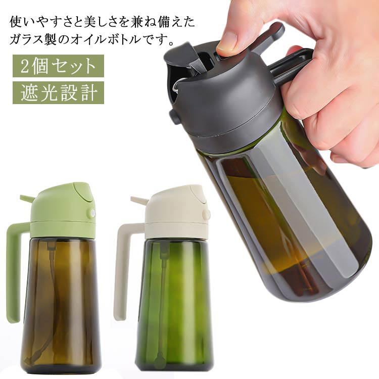Amazon｜シービージャパン オイルボトル 450ml 耐熱ガラス 液