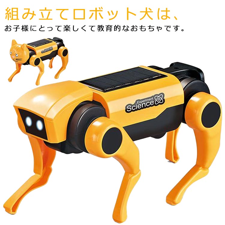 新品　おさんぽ犬造くん　ラジコン 楽天市場】【期間限定ポイントUP】多機能ロボット犬 ラジコン