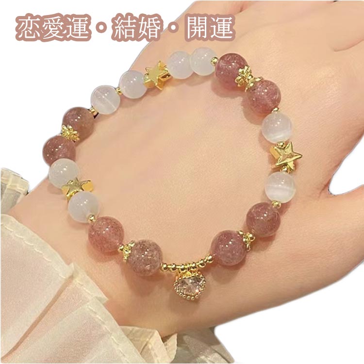 楽天市場】恋愛運アップを願うあなたにお守りパワーストーン