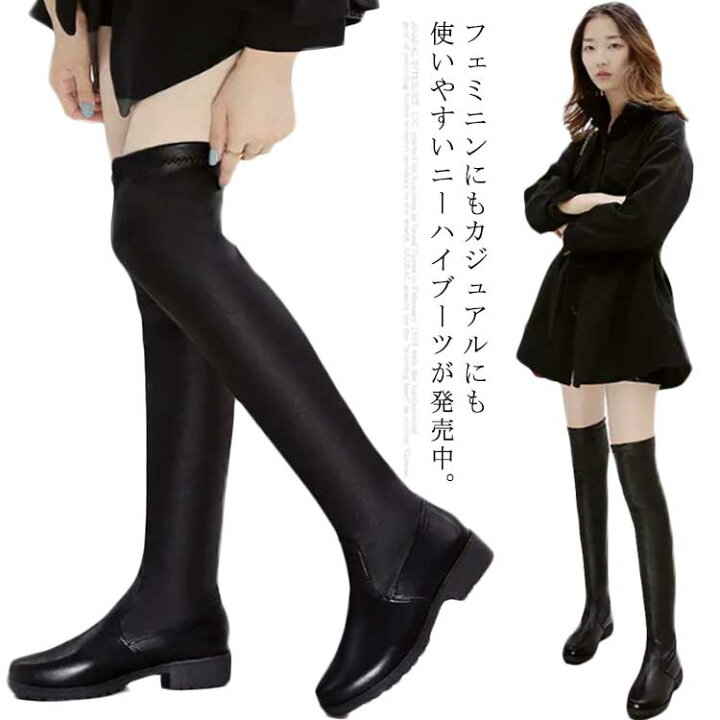 楽天市場】ロングブーツ レディース ブーツ ニーハイブーツ ふくらはぎ ...