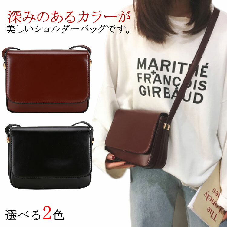 楽天市場 送料無料ミニバッグ ヴィンテージ風 ショルダーバッグ Pu レザー ミニ レディース 斜めがけバッグ お散歩バッグ 斜めがけ 肩掛け バッグ カバン おしゃれ かわいい レトロ Nishikiya