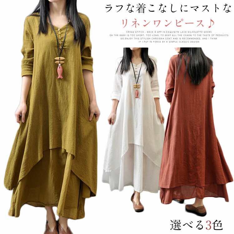 楽天市場 送料無料ロング ワンピース マキシ丈 リネンワンピース 長袖 レディース 綿麻ワンピース 綿麻 リネン ワンピース Aライン ワンピース リネン 森ガール Nishikiya