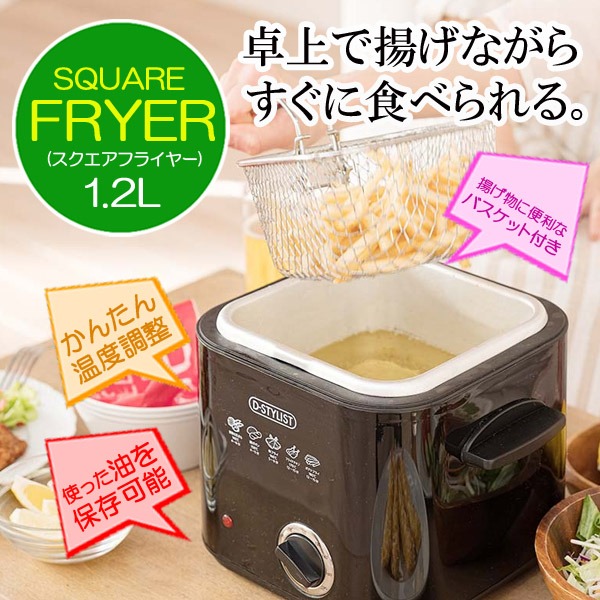 【新品未使用】電気フライヤー（2022/7購入） 2025年最新】Yahoo!オークション -電気フライヤー 未使用の中古