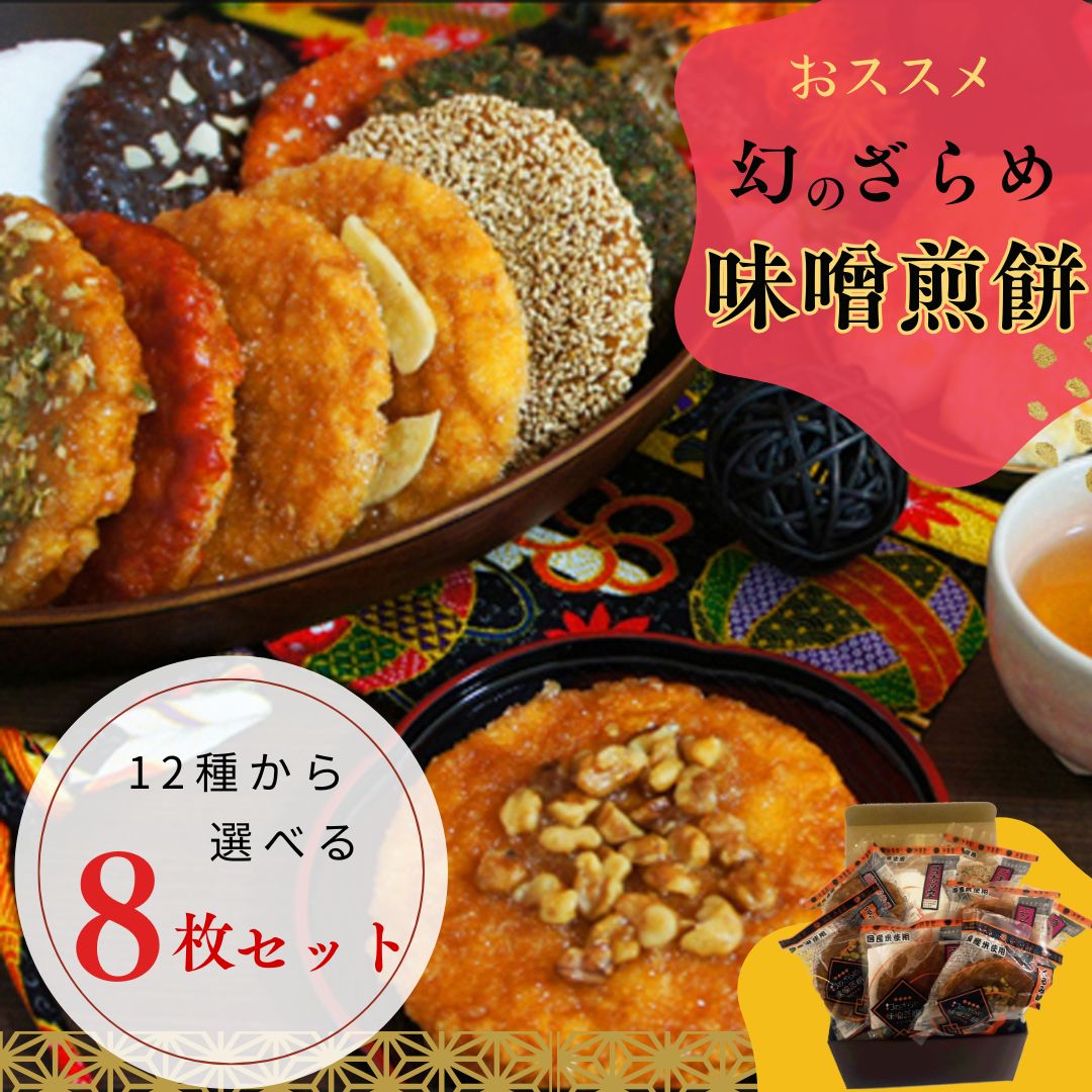 楽天市場】送料無料 バレンタイン モナカ フロランタン 信州安曇野