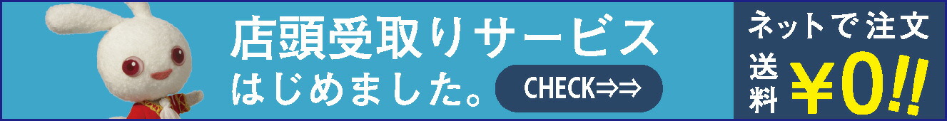 楽天市場】雪印メグミルク）ぴゅあ大缶820g×8缶+おまけおしりふき4個（1ケース）[粉ミルク ミルク 赤ちゃん ベビー ケース品] :  西松屋チェーン楽天市場店