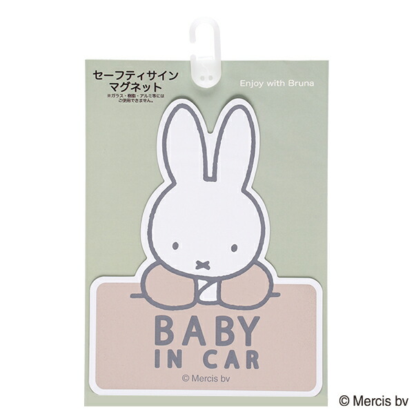 国内最安値！ セーフティーサインマグネット ミッフィー グッズ Rebalo ベビーインカー Baby in CAR 赤ちゃんが乗ってます カー用品  車 かわいい patelassociates.in