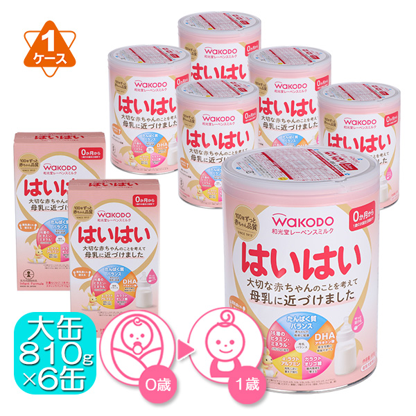 まとめ買い】 ぴゅあ 8缶まとめ売り ミルク - www.conewago.com