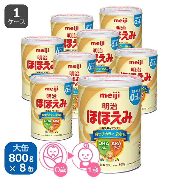 楽天市場】森永）はぐくみ800ｇ×8缶（1ケース）[粉ミルク ミルク 