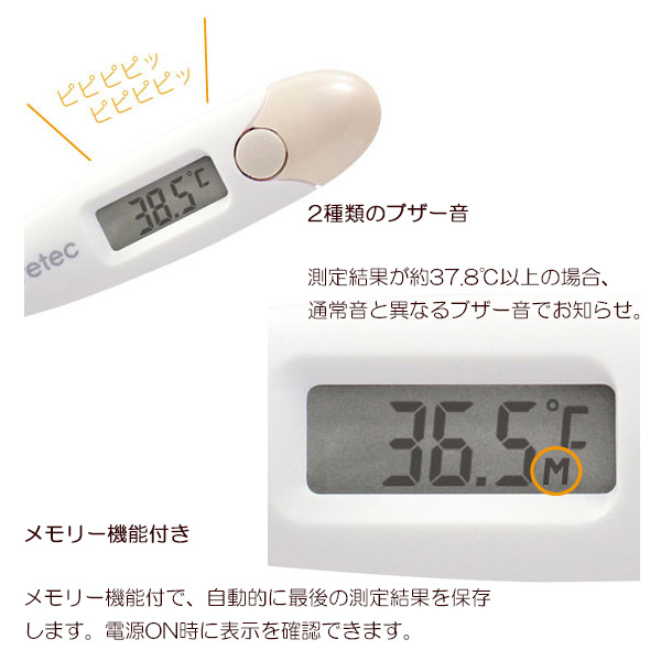 体温計 西松屋 赤ちゃんの体温は大人用の体温計でも計れる？お母さんの負担も軽減