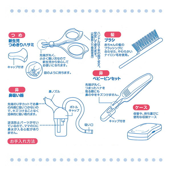 楽天市場 ピジョン ベビー こだわりお手入れセット ブラシ くし クシ 櫛 ヘアブラシ 西松屋チェーン楽天市場店