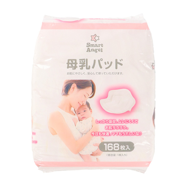 楽天市場 Smartangel 母乳パッド168枚入 母乳パット 授乳パッド 授乳パット マタニティグッズ ベビー用品 ベビーグッズ パッド パット 出産準備 赤ちゃん 育児用品 西松屋チェーン楽天市場店