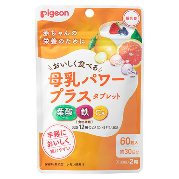 楽天市場】おやつサプリ 鉄＋葉酸（150粒）[妊活 健康サプリ 健康食品 