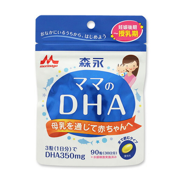 和光堂　ママスタイル　ミルクティー　(15g×7本)　カフェインレス　マタニティ＆ママ用　※軽減税率対象商品