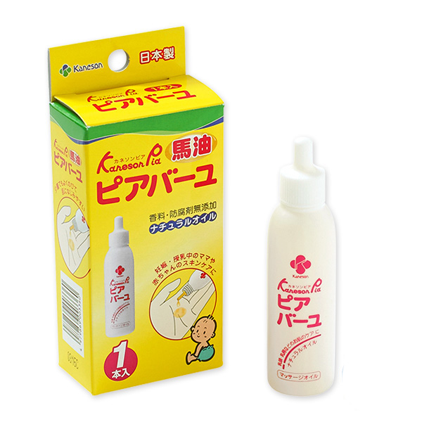 日本メーカー新品 カネソン ピアバーユ 25ml×1本入り スキンケア 母乳