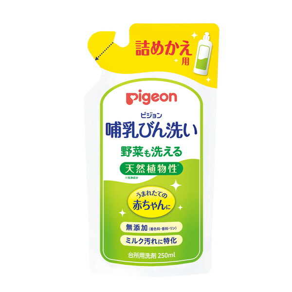 ☆超目玉】 ピジョン 哺乳びん洗い つめかえ用 1400ml