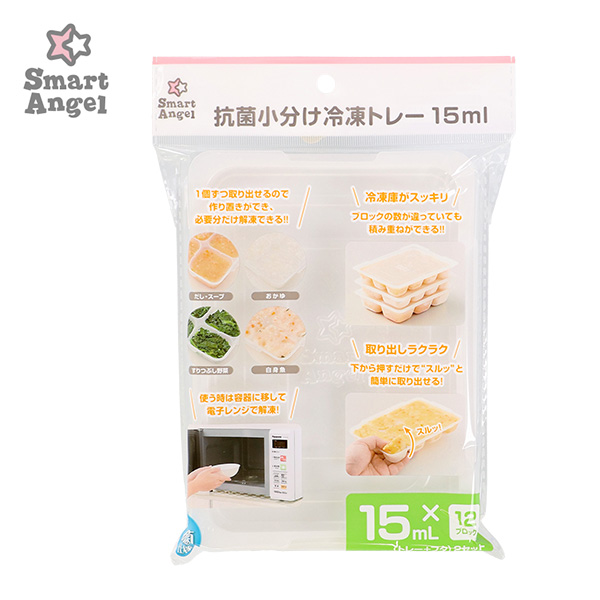 10周年記念イベントが 新品 リッチェルわけわけフリージング 離乳食