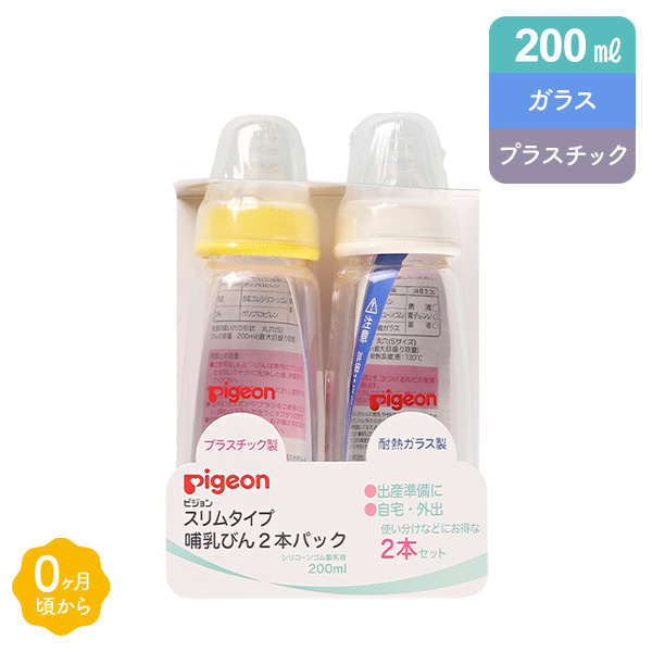 楽天市場 はじめてのミルトンセット 専用容器 哺乳瓶 哺乳びん 消毒 洗剤 哺乳びん洗剤 保管ケース ケース ベビー 赤ちゃん ベビー用品 赤ちゃん用品 ベビーグッズ 赤ちゃんグッズ チャイルドプルーフ ほにゅうびん 西松屋チェーン楽天市場店