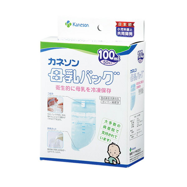 楽天市場 カネソン 母乳バッグ 100ml 50枚入 西松屋チェーン楽天市場店