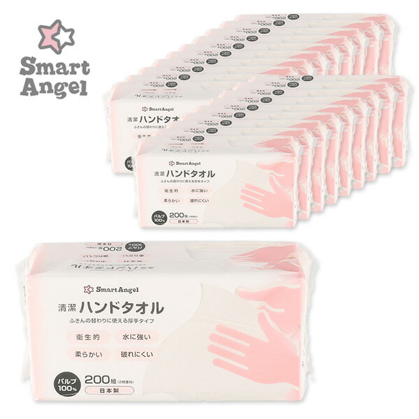 楽天市場】SmartAngel）赤ちゃんの柔軟剤：本体1000ml[洗剤 ベビー 赤ちゃん 洗濯洗剤 洗濯せっけん 洗濯石鹸 洗濯石けん 洗剤セット  日本製] : 西松屋チェーン楽天市場店