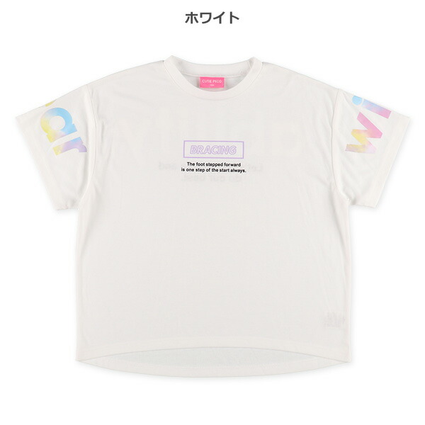 タイダイ風ロゴ半袖Tシャツ[スクール 女 アウトウェア 半袖 Tシャツ 
