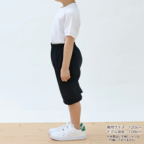 当店限定販売】 体操服ハーフパンツ 100cm 110cm 120cm 130cm 140cm 150cm 体操着 スクール 保育園 幼稚園 小学校  小学生 男子 女子 体操 服 短パン こども キッズ ジュニア 運動 体育着 体育 ハーフパンツ 学校 ゴム取替口  whitesforracialequity.org