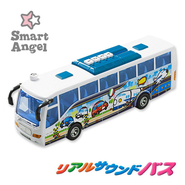 楽天市場】SmartAngel）リアルサウンド消防車[おもちゃ キッズ