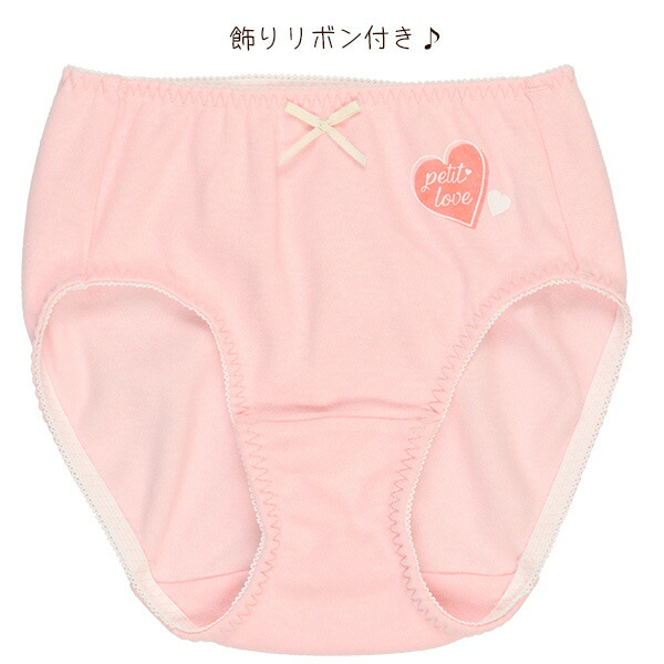 EFC）4枚組ショーツ（リボン・ハート・ドレス）[女 ショーツ 下着 パンツ インナー ベビー キッズ こども 幼児 年中] キッズファッション 