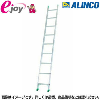 アルインコ(ALINCO) 軽銀立て続けハシゴ3.7ｍ AX37SE  製造業者直送品(3) 4969182219203 バス発着場No3300